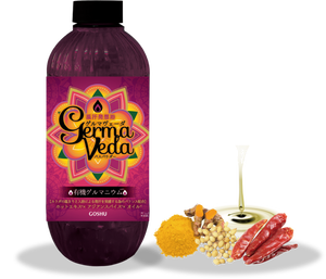 Germânio Ayurveda Banho Em Pó 700g Violeta Exótico Musk Herbal Blend Japão Quente Relaxamento Purificante Circulação Aquecimento Terapia - Product Image 2