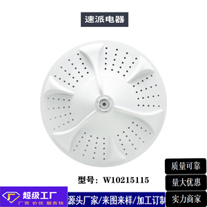 Repuesto de Pulsador para Lavadora Superb Appliances W10215115, Plástico Resistente - Product Image 5