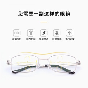 Gafas de lectura Danyang 8855 con montura de aleación, lentes de resina, anti luz azul para hombre, diseño plegable - Product Image 5