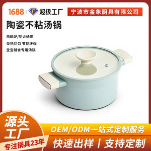 Ceramic Soup Pot 3.5L Non-Stick Cooking For Baby Food And Soup - Product Image 5