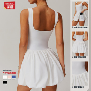 Combinaison de sport Disko Sport avec jupe et short intégré, couleur unie, nylon-spandex, pour la course à pied, le fitness, le tennis - Product Image 1