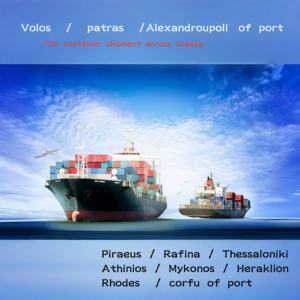 Servizio di spedizione internazionale porta a porta cina Thessaloniki per camion camion merci merci merci corriere prodotto - Product Image 3