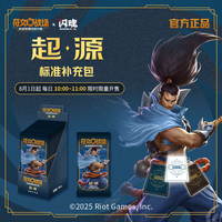 Cartes TCG de League of Legends de la Ligue Chinoise ZP, LOL Arcane Exclusive Start Deck Set, série Origin, booster pack, jeux de cartes, cadeau pour enfant