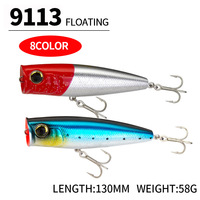 Leurre Brave Wave 130 mm/58 g, gros leurre rampant en ABS, appât dur pour pêche au fond, océan, plage, eau douce, lancer longue distance, hameçons pour carpes A9113