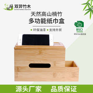 Bamboo tissue box, a great living room accessory, multifunctional napkin <b>holder</b>, remote <b>control</b> organizer, coffee table - Product Image 4