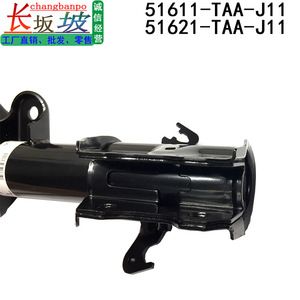 Amortisseur Honda 51621-TAA-J11 Avant Gauche Droit Pièce de Remplacement Fixation Incluse - Product Image 4