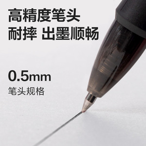 Bolígrafo de Gel Deli S08-B, Punta de Resorte de 0.5 mm, Color Negro, para Oficina y Escuela - Product Image 3