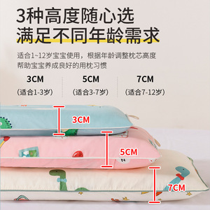 หมอนเด็กผ้าฝ้ายแท้ 3 ซม- 5 ซม- 7 ซม. ปรับความสูงได้สำหรับ 1-12 ปี ชุดเครื่องนอนเด็กที่ไม่ก่อให้เกิดภูมิแพ้ - Product Image 1