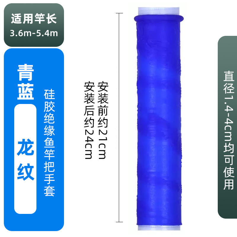 ลายมังกรสีน้ำเงิน 24ซม