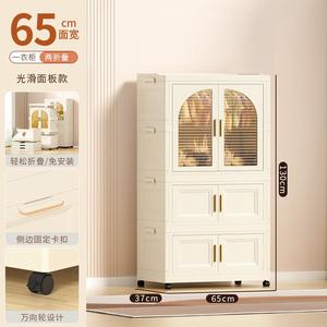 <span class=keywords><strong>Armadio</strong></span> pieghevole per bambini 65CM semplice guardaroba per bambini camera da letto in plastica doppia porta <span class=keywords><strong>armadio</strong></span> pieghevole camera da letto - Product Image 3