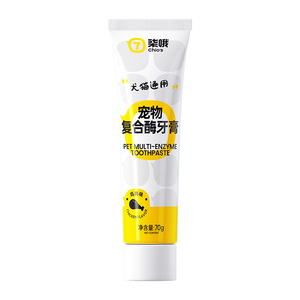 Dentifrice multi-enzymes pour animaux de compagnie Chio's 70g saveur poulet pour chiens et chats Soins bucco-dentaires - Product Image 5