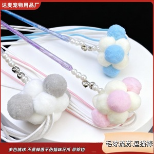 Jouet pour chat avec clochette, amusant, interactif, bâton de chatouillage avec pompon féerique, jouet pour chat - Product Image 2