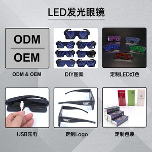 Gafas LED Dinámicas con Bluetooth y 8 Efectos Dinámicos, Control por Botones, para Bares, Clubes, Fiestas y Festivales <span class=keywords><strong>de</strong></span> Música - Product Image 3