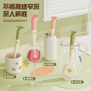 Brosse à tasses à long manche, outil de nettoyage en éponge pour tasses isolées, tasses à café, verres à vin, pichets à eau, usage domestique - Product Image 1