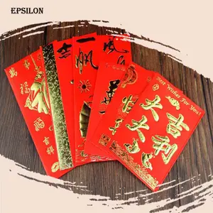 Epsilon 12 CÁi Túi Xách Thổ Cẩm Lụa Phong Cách Cổ Điển Năm Mới Trung Quốc Túi Quà Tặng Màu Đỏ Phong Bì Thư Mời Đám Cưới