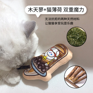 Peluche ecológico para mascotas, juguetes para mascotas, Polygonum hydropiper, juguete para gatos y perros, regalo divertido para propietarios de tiendas de mascotas - Product Image 4