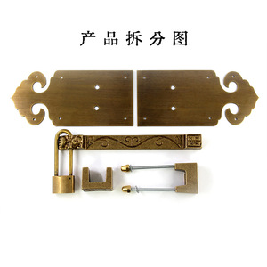 Pestillo de latón estilo antiguo chino para puerta de madera, montaje en superficie con candado, fácil instalación - Product Image 3