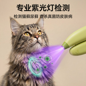 Coupe-ongles en forme de banane pour animaux de compagnie, anti-saignement, pour chats, chiens, lapins, outil de coupe en plastique - Product Image 4