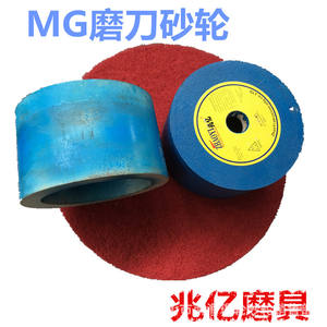 Muelas Abrasivas en Forma de Copa de Corindón Blanco de Alta Calidad PG/MG para Afiladores de Cuchillos, Trituradoras y Cortadoras de Papel - Product Image 2