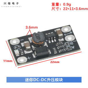 DC DC Converter <b>3.7V</b> To 12V Mini Boost Module Adjustable Output Board Mount For Lithium <b>Battery</b> DIY Projects - Product Image 4