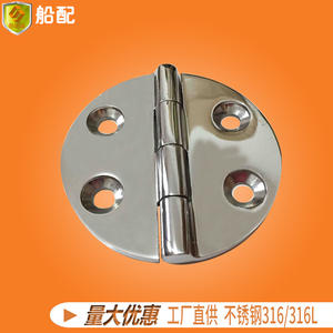 180-Degree Circular Public Toilet Door with 64-Fold Hinge Support <b>Marine</b> <b>Hardware</b> for Partition Panels - Product Image 2