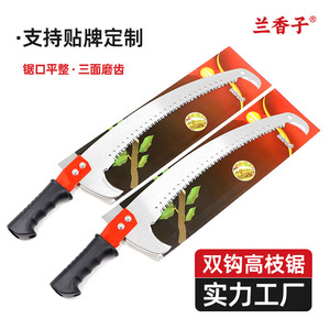 Hiroki Oka Double Hook Saw High Carbon Steel Manual Garden <b>Pruning</b> Saw Rubber Handle Outdoor <b>Tree</b> Cutting <b>Tool</b> - Product Image 5
