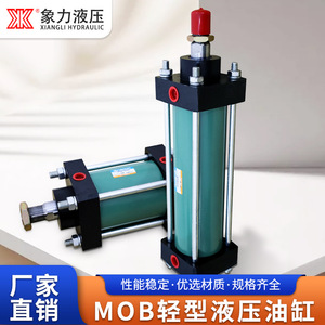 Elephant Power Mob Hydraulic Cylinder MoB30*30 Pull Rod Type Vertical Installation High <b>Thrust</b> Industrial Use - Product Image 2