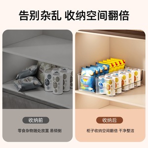 Extendable Cabinet Storage Box With Dividers 24.2Cm To 40.4Cm For Snack Organization Desktop Use - Product Image 4