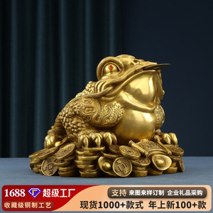 Adorno de sapo de la fortuna de latón, decoración Feng Shui para el hogar u oficina, regalo - Product Image 5