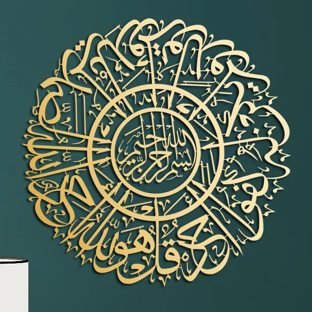 Islamic Muslim Arabic Home Decor Islam Wall Decals Allah Quran Acrylic Mural Art Wallpaper Acrylic Wall Stickers