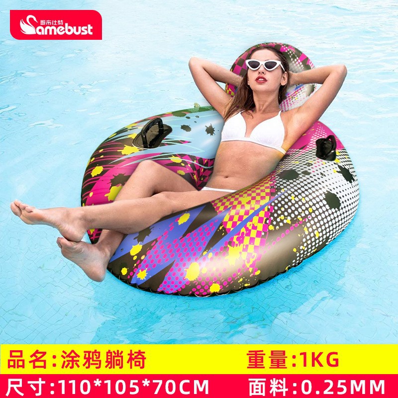 Sillón reclinable Graffiti