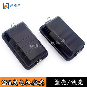 Conjunto de Generador de Gasolina GX160 de 2KW/5KW con Filtro de Aire, Piezas y Accesorios para Generador 168F170 - Product Image 4