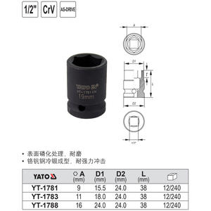 Yato <b>Socket</b> 32mm 1/2 In As-Drive Industrial Grade Pneumatic Sleeve - Product Image 2