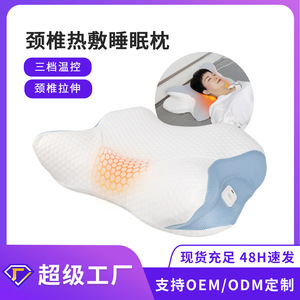 Oreiller chauffant en mousse à mémoire de forme en forme de papillon, fermeté moyenne, soutien du cou pour adultes, housse intérieure bleue - Product Image 5