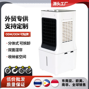 Portable Air Cooler 58x27x27cm Remote Control With Ice Crystals Home Office Cooling Fan - Product Image 4