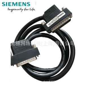 Cable de conexión Siemens 6ES7901-1BF00-0XA0 RS232 a adaptador MPI para programación de PLC - Product Image 4