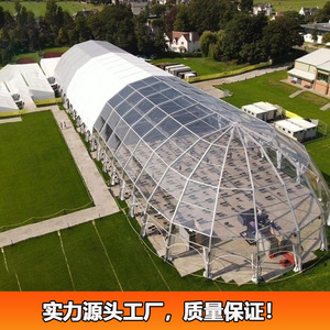 Carpa Modular para Bodas con Techo de PVC y Estructura de Aluminio, Impermeable para las Cuatro Estaciones, Carpa para Fiestas al Aire Libre - Product Image 2