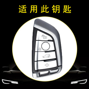 Huanyue Car Key Cover Tpu Leather Texture For Bmw Blade X1 X2 1 2 3 4 5 6 Series High End Bestseller - Product Image 4