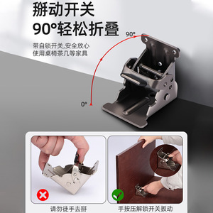 Bisagra plegable de hierro de 2,5 mm con bloqueo automático para montaje en superficie para tableros de mesa y muebles - Product Image 1