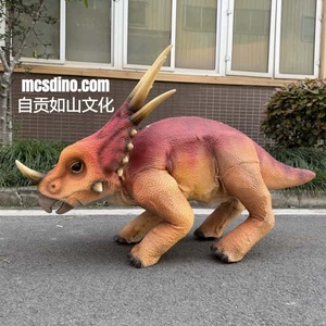 Peau de Styracosaurus détachable pour chien <span class=keywords><strong>robot</strong></span> - MCSRTR14 - Product Image 3