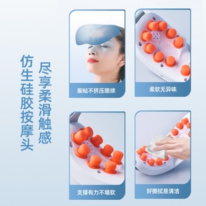เครื่องนวดตาอัจฉริยะแบบสั่นสะเทือน น้ำหนักเบา 0.5 กก. สำหรับดูแลดวงตา บรรเทาความเมื่อยล้าและปกป้องดวงตา เหมาะสำหรับนักเรียน - Product Image 3