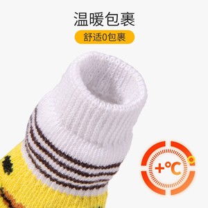 Chaussettes pour animaux de compagnie Dada Bear, tricotées, antidérapantes, pour petits chiens, toutes saisons, style dessin animé - Product Image 5