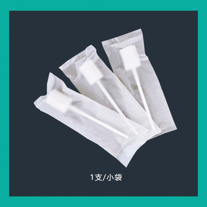 Cepillo desinfectante bucal desechable Huayue, paquete de 10, para el cuidado de ancianos y pacientes, palo de limpieza - Product Image 5