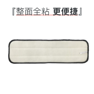 <b>Microfiber</b> <b>Mop</b> Head Rectangular Reusable Dust Removal Strong Water Absorption Household Cleaning Cloth - Product Image 1