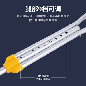 Béquilles sous-bras en acier inoxydable, hauteur réglable sur 9 niveaux, légères, aide à la marche - Product Image 2