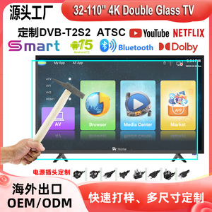 Téléviseur intelligent 32-110 pouces 4K LED - Product Image 1