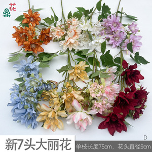<b>Artificial</b> Dahlia Flowers Silk Realistic Wedding Decor For Hotel Banquet Arrangements - Product Image 4