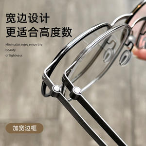 Monturas de Gafas para Hombre Danyang, Montura Completa Redonda de Titanio Puro, Ligeras, Modelo 2619, para Miopía - Product Image 1