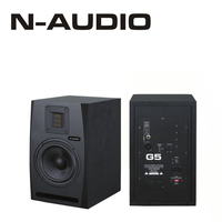 Nouveau haut-parleur actif G8 130W, haut-parleur de studio actif 2 voies