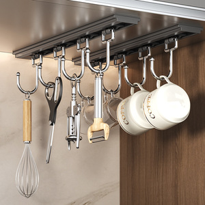 Support mural multifonctionnel en aluminium spatial pour ustensiles et tasses, design minimaliste A207 - Product Image 1